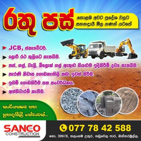SANCO construction