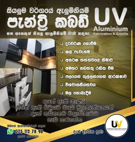 UV Aluminum