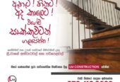LM Construction