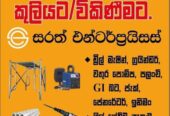 Sarath Enterprises