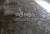 DEDUNU NATURAL STONE – ස්වාභාවික ගල් පතුරු