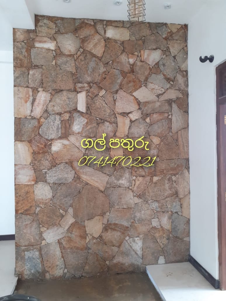 DEDUNU NATURAL STONE – ස්වාභාවික ගල් පතුරු