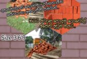 Thilakarathna Bricks – රතු ගඩොල්