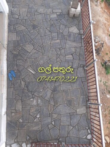 DEDUNU NATURAL STONE – ස්වාභාවික ගල් පතුරු