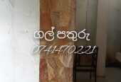DEDUNU NATURAL STONE – ස්වාභාවික ගල් පතුරු