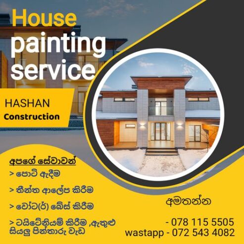 House painting service