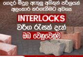 M Enterprises – පස් හා වැලි