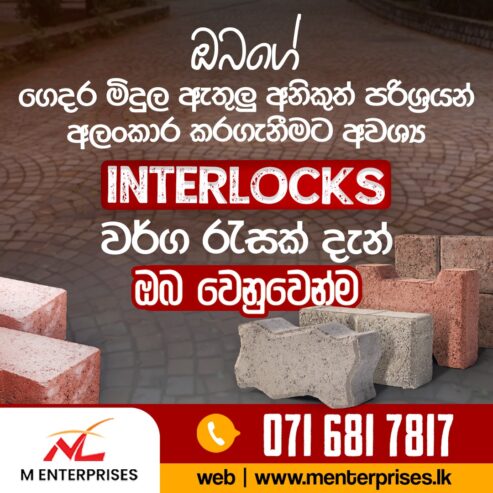 M Enterprises – පස් හා වැලි