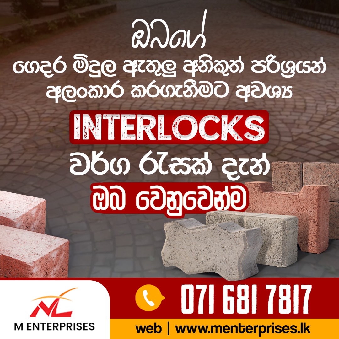 M Enterprises – පස් හා වැලි