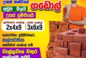 Chathura brick supplier – රතු ගඩොල්